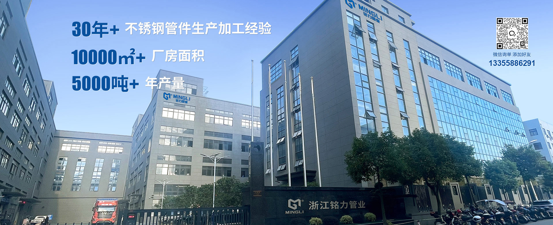 不銹鋼彎頭廠(chǎng)家